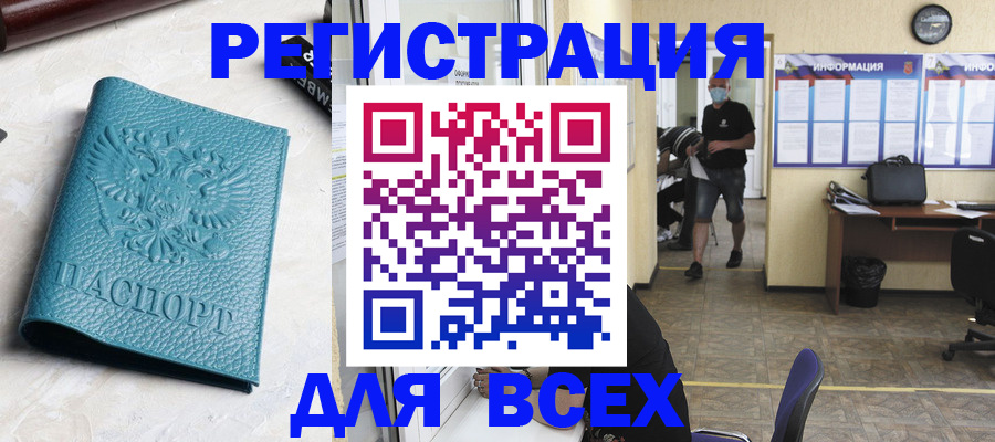 регистрация для школы в Ртищево