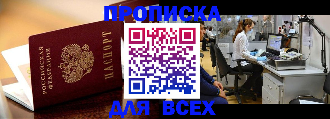 найти адрес прописки в Ртищево