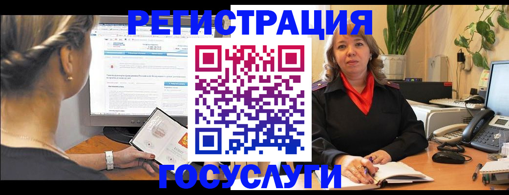 временная регистрация надежно в Ртищево