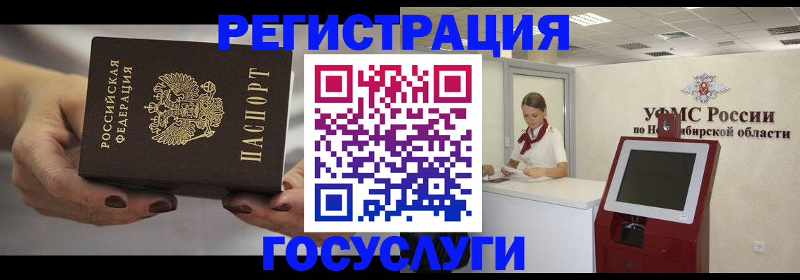 найти адрес прописки в Ртищево