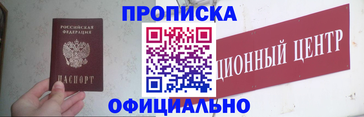 регистрация в Ртищево